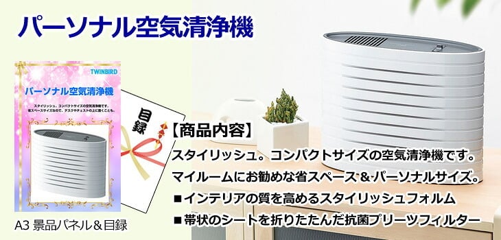 ビンゴ・二次会の景品はお任せ 目録 景品 パネル ビンゴ ベストセレクション！ニンテンドースイッチ2＆ディズニーペアチケット＆コンパクトホットプレート他豪華10点セット 景品パネル＆引換券付き目録 15475