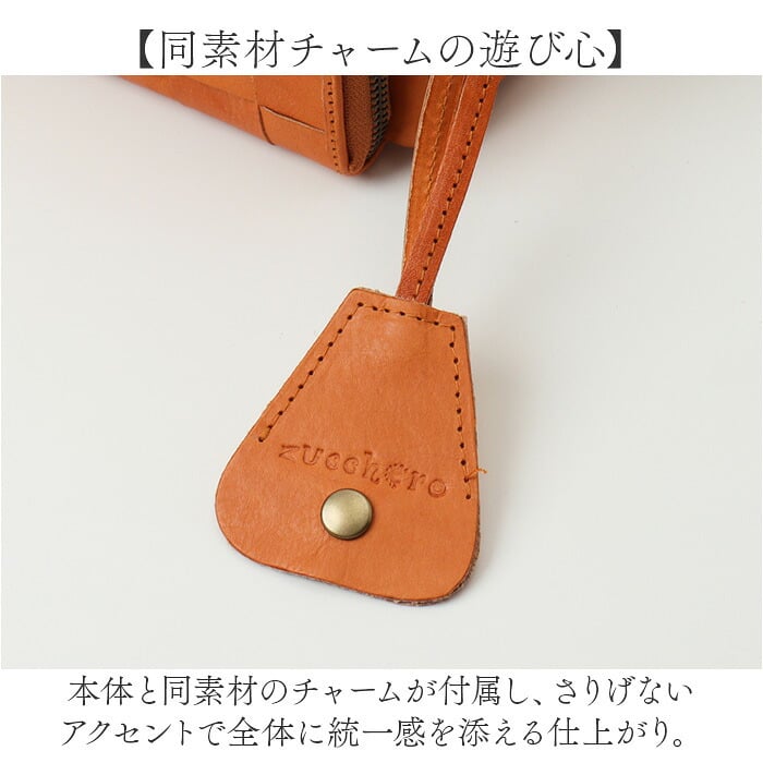 ズッケロ ショルダーバッグ 通販 お財布ショルダー 本革 本革バッグ カウレザー 斜めがけバッグ 編み込み お財布ポシェット ウォレットバッグ サブバッグ ミニショルダー 旅行 通勤 zucchero ナチュラル レディース スマホポシェット レディースバッグ