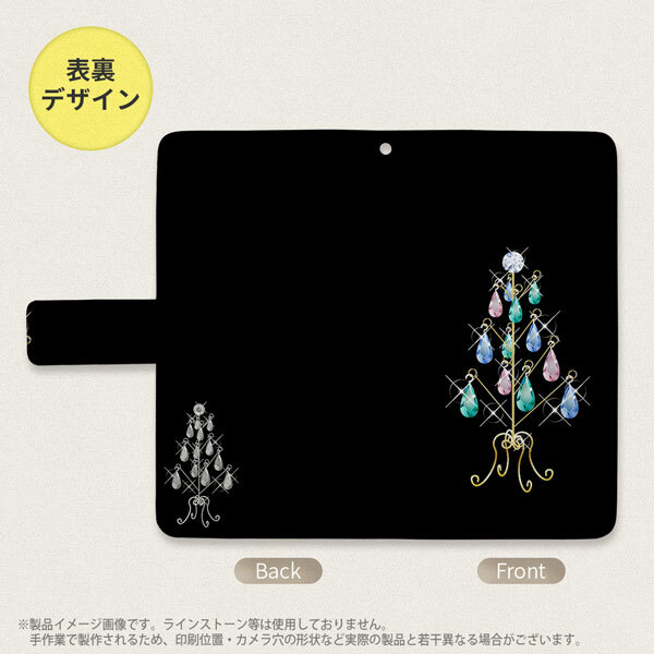 SH-04L/SHV44 AQUOS R3 手帳型スマホケース カバー ツリーイヤリング 黒  nk-004s-r3-dr631