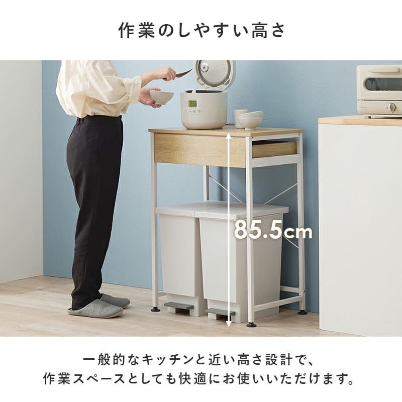 収納家具 ラック ゴミ箱上 キッチンワゴン 引出し付き 引出し 幅60.5cm 書棚 棚 オープン ブルクッリン シンプル おしゃれ カフェ風 スチール スリム ホワイト モダン ブ ブラウン テーブル 収納棚 キャスター付き