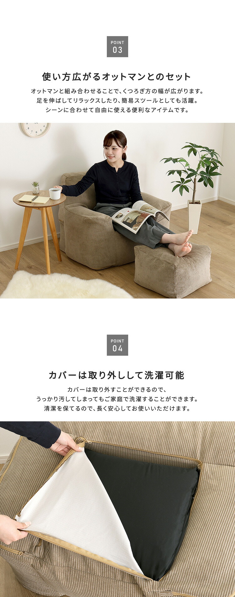 オットマン付き ビーズソファ 日本製 ソファ 一人掛け 1人用 ビーズクッション フロアソファ ローソファ おしゃれ コンパクト 軽量 マイクロビーズ ウレタン スツール付き 北欧 リラックスチェア くつろぎ ソファセッ