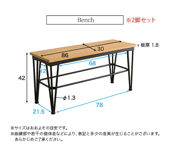 ダイニング家具 4人用 ダイニングテーブルセット ヴィンテージ風 カフェ風ダイニングテーブル 3点セット ダイニング3点セット ダイニングセット 4人掛け テーブル幅110cm 奥行56cm 高さ73cm ベンチ幅86cm 奥行30cm 座面高さ42cm