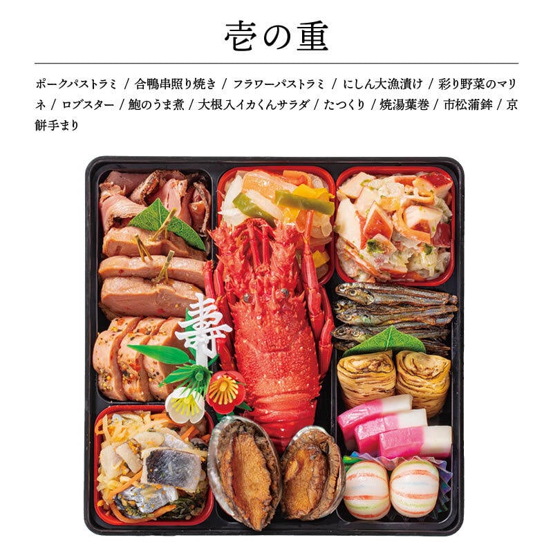 【12月31日お届け】おせち 2027 生おせち 「曙」 和風 三段重 3~5人前 39品目 新春 和風 洋風 中華 重箱 冷蔵 豪華 予約 料理 御節 特大 新年 元旦 ロブスター 海老 栗 数の子 アワビ 黒豆 甘露煮 家庭用 お取り寄せ 厳選食材
