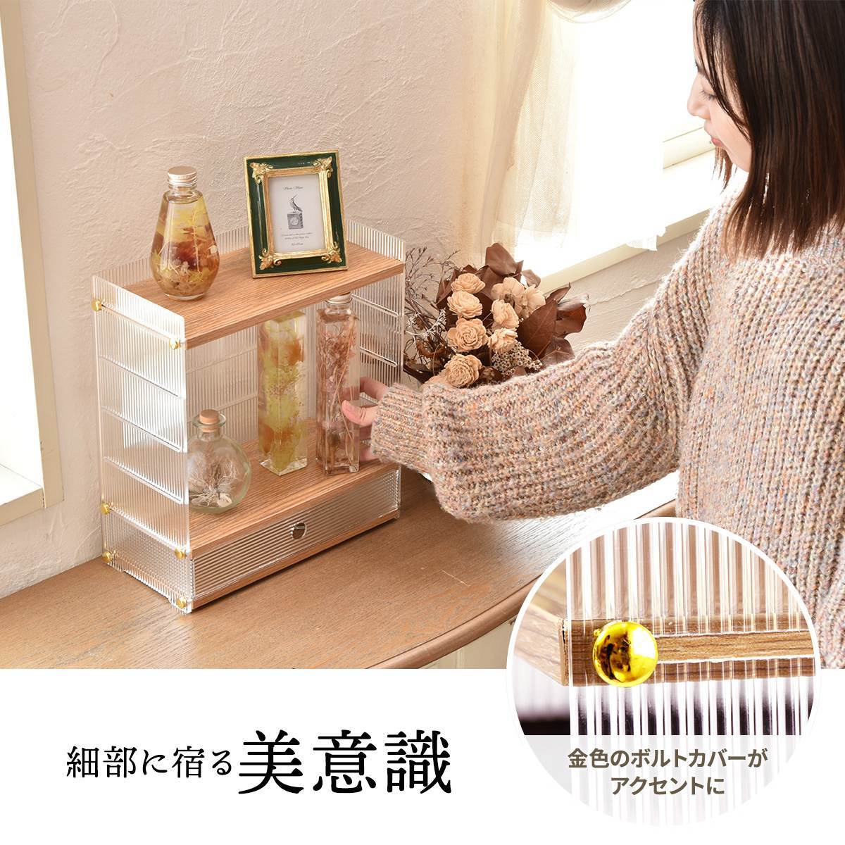 アクリル 引出し収納棚 1段 ONLS0345 アクリル収納 リビング収納 シンプルスタイル モダン 角型 ラック アクリルラック 透明ラック クリアラック ディスプレイラック幅32cm 奥行15.5cm 高さ34cm 新生活