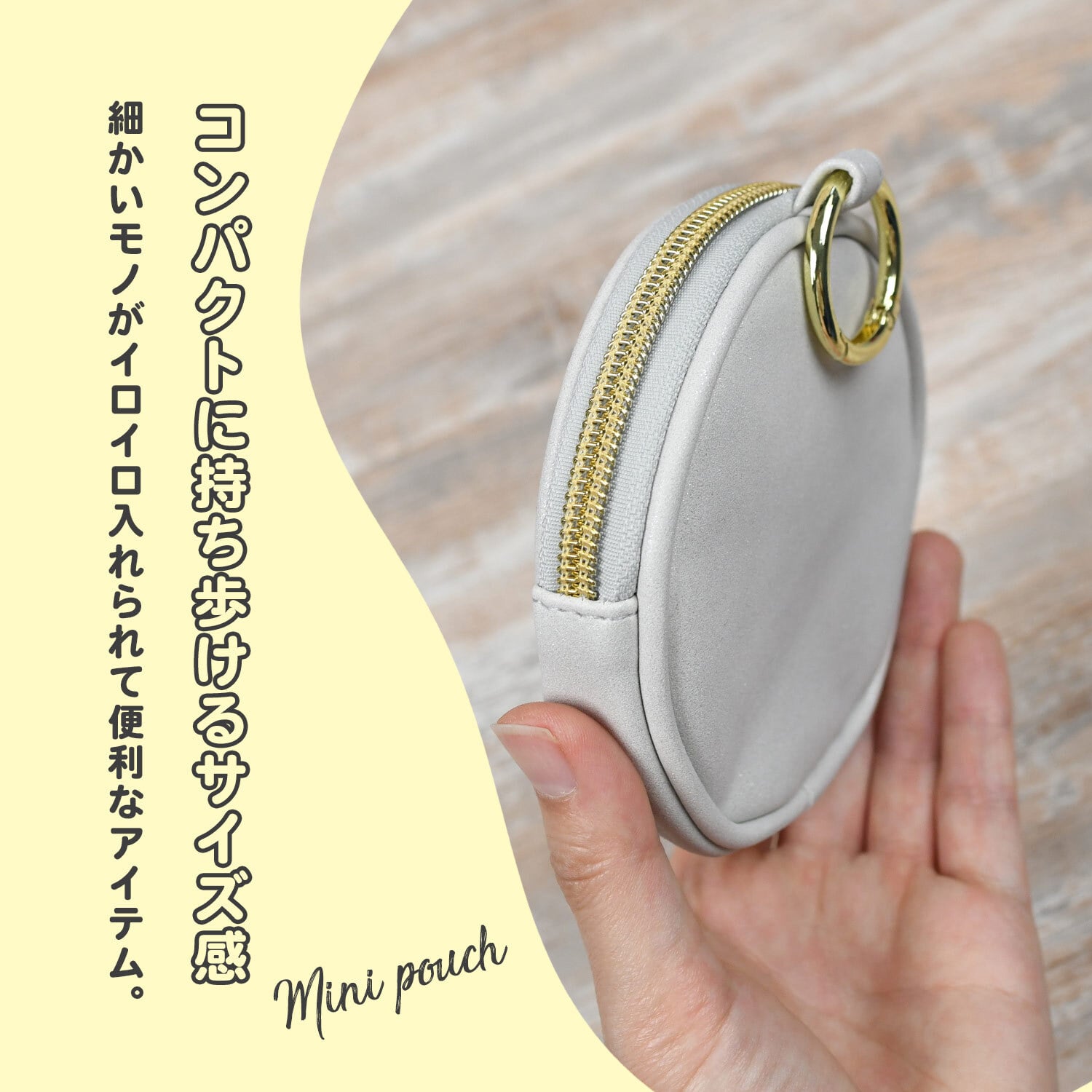 ミニポーチ Snoopy スヌーピー サークルミニポーチ カラビナ付き おしゃれ かわいい シルバー 小物入れ ミニポーチ カラビナ カラビナ付き メタリック 丸 イラスト スヌーピーグッズ スヌーピーイラスト バッグチャーム プレゼント ギフト 贈り物 小さめ ミニ