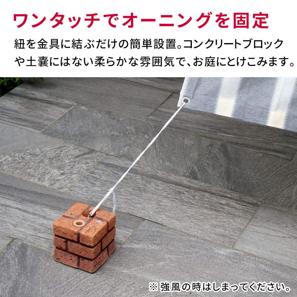 多機能ウェイト レンガ調多機能ブロック ウェイト 5kg 1個 WE130-1P 土台 重り おもり 固定 シェード ソーラー フェンス パラソル テント ポール のぼり ウエイト 固定用ウェイト ガーデンウェイト エクステリア 屋外 庭 ベランダ 庭用
