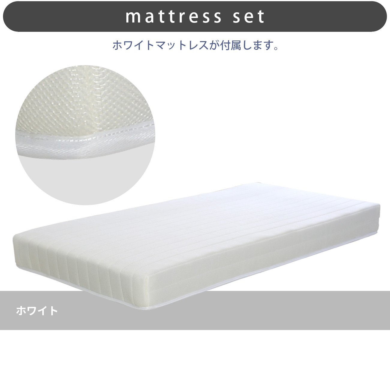 ベッド 寝具 マットレスセット 棚付き 引き出し収納 ショート ポケットコイルマットレス 収納 女の子 ベット マットレス付き ショート丈 シングル セット 引き出し付き 収納付き 姫系 ホワイト セミシングルショート