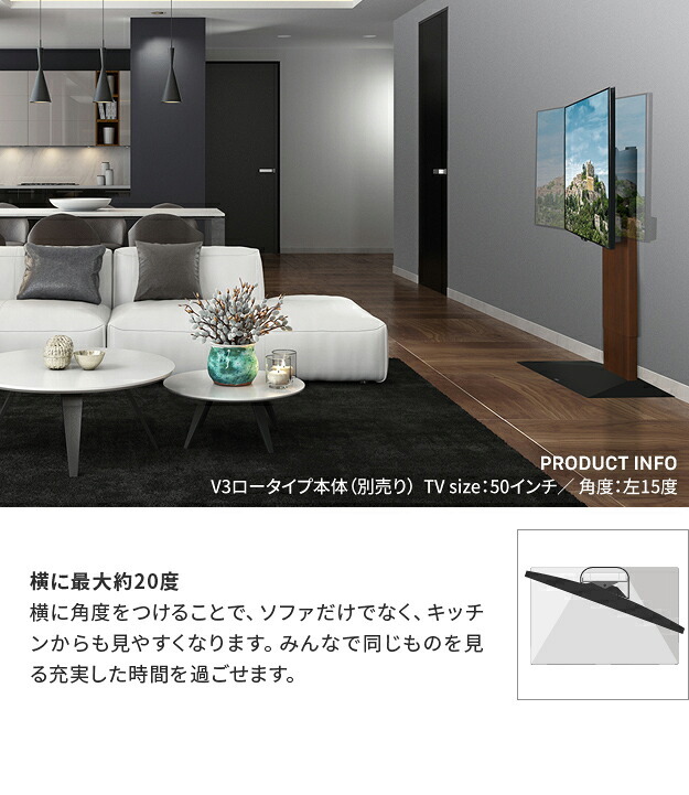 WALLインテリアテレビスタンド V2・V3対応 上下左右角度調整ブラケット 角度調節 無段階調整 黒 ブラック テレビ台 テレビスタンド 部品 パーツ スチール製 震度7耐震試験済 WALLオプション 新生活