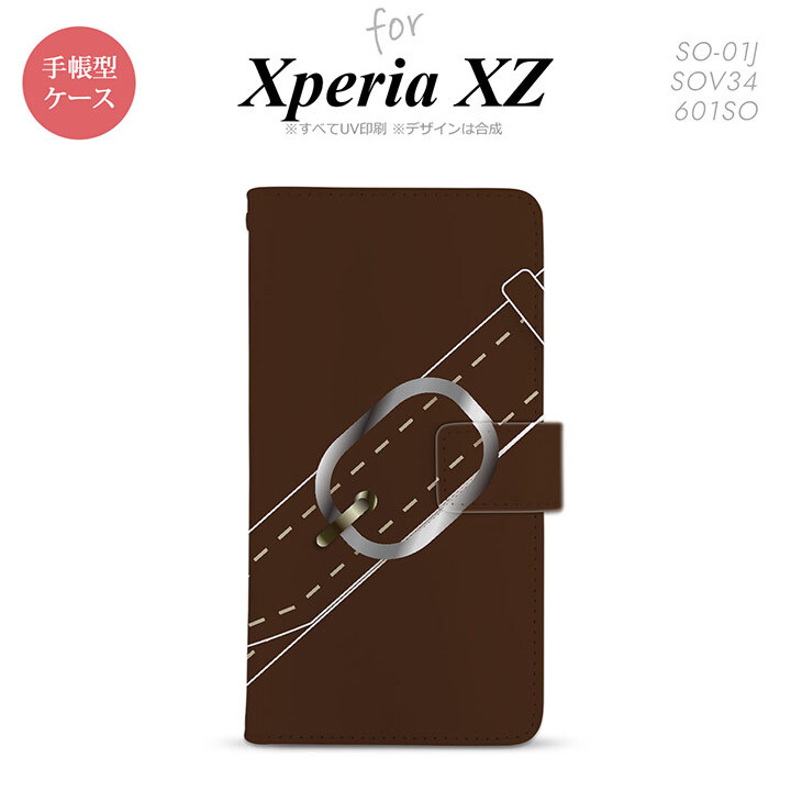 【手帳型 スマホ カバー ケース】【SO01J】【エクスペリア XZ 】手帳型 ケース SO-01J スマホ カバー XPERIA XZ エクスペリア ベルト 茶 nk-004s-so01j-dr327【メール便送料無料】