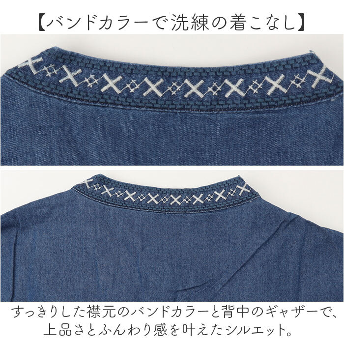 デニムシャツ レディース 通販 長袖 トップス ウエスタン シャツ ダンガリーシャツ デニム オシャレ おしゃれ 可愛い かわいい 無地 長そで きれいめ カジュアル レディースシャツ 着回し アメカジ 春 夏 秋 シンプル スリム ブラウス 綿 オールシーズン