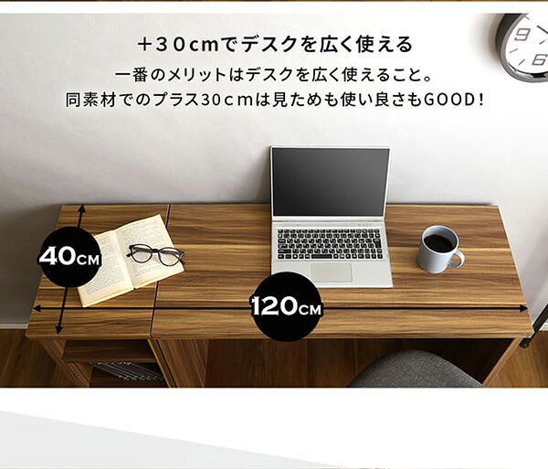 デスク チェア ヴィンテージ シンプル 90cm幅+サイドラック30cm幅セットワーク 大人 リビング用 90cm幅 120cm幅 desk テレワーク コンパクト 一人暮らし 小学生 オフィス家具 PC オフィス