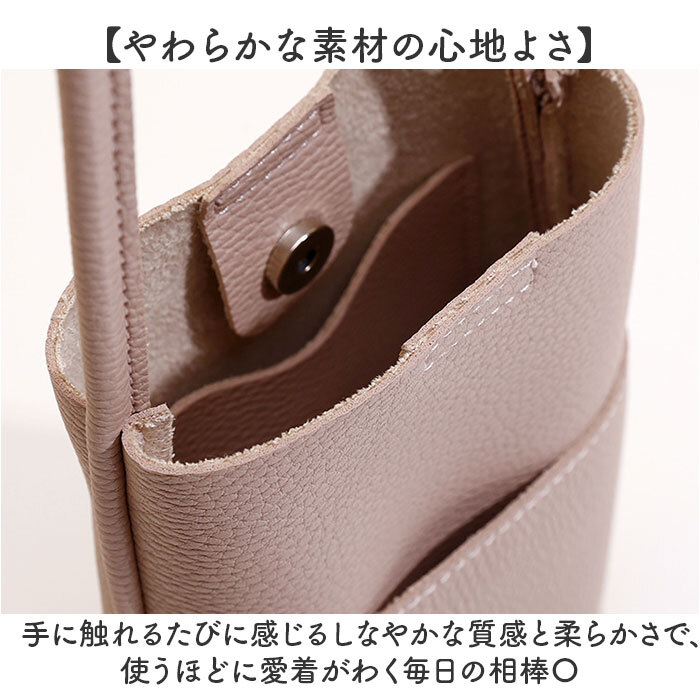 ミニショルダーバッグ レディース 斜めがけ 通販 ショルダーバッグ ショルダー ショルダーバック ポシェット ミニショルダー スマホショルダー 軽い 軽量 おしゃれ シンプル 大人 かわいい フェイクレザー 合成皮革 ファッション レディースバッグ