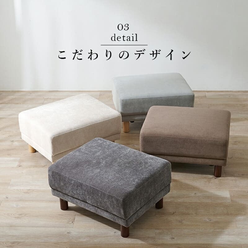 スツール オットマン 幅78 × 奥行63 高さ42cm 4色 広々座面 スツール フロアチェア 足置き ウレタンフォーム入り 天然木脚 脚取り外し可能 ロータイプ ロースタイル ふんわり生地 イス 腰掛け 台座 モダン サイド おしゃれ オフィス 椅子