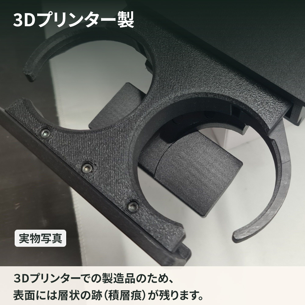 引き出し式 ドリンクホルダー 2本 机 デスク カップ コップ ボトル ペットボトル 収納 フック 黒 ジムニー JIMNY JMholder1-Desk