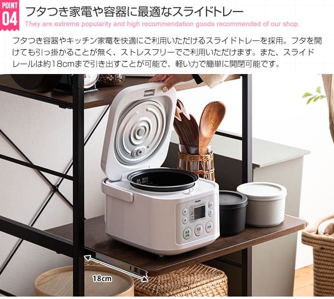 食器棚 キッチン収納 レンジ台 レンジラック 幅60 大型レンジ対応 高耐荷設計 スライド棚 キッチンラック レンジボード 台所収納 オープンラック ラック シェルフ 収納 北欧 スリム ブラウン ナチュラル ブラック グレー 新生活
