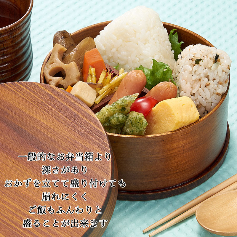 曲げわっぱ 弁当箱 名入れ 名前入り まげわっぱ わっぱ弁当箱 お弁当箱 ランチボックス 650ml 木製 1段 仕切り ランチベルト ゴムバンド セット 軽量 丸型 おしゃれ かわいい 大人  ナチュラル 送料無料 ギフト プレゼント 父の日 男性 女性 定年 退職 卒業