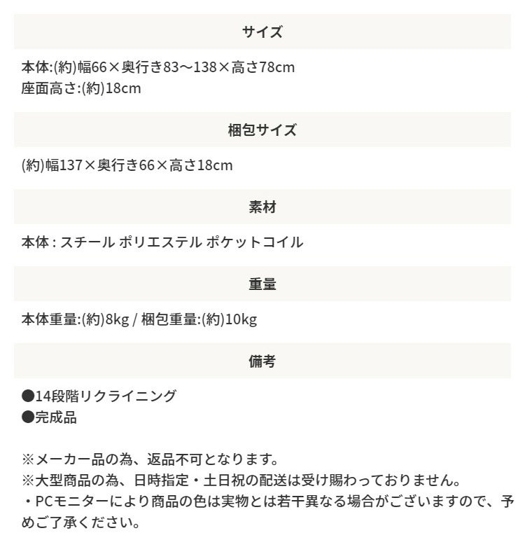 ベッド 寝具 ソファ 一人掛け 1P 1人掛け ソファー ポケットコイル リクライニング 座椅子 椅子 チェア 1人用 ローソファ フロアソファ