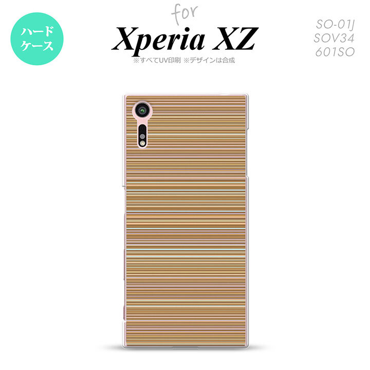 【SO01J】【スマホケース/スマホカバー】【エクスペリア XZ 】SO01J スマホケース XPERIA XZ SO-01J カバー エクスペリア XZ  ボーダー 茶 nk-so01j-1289【メール便送料無料】