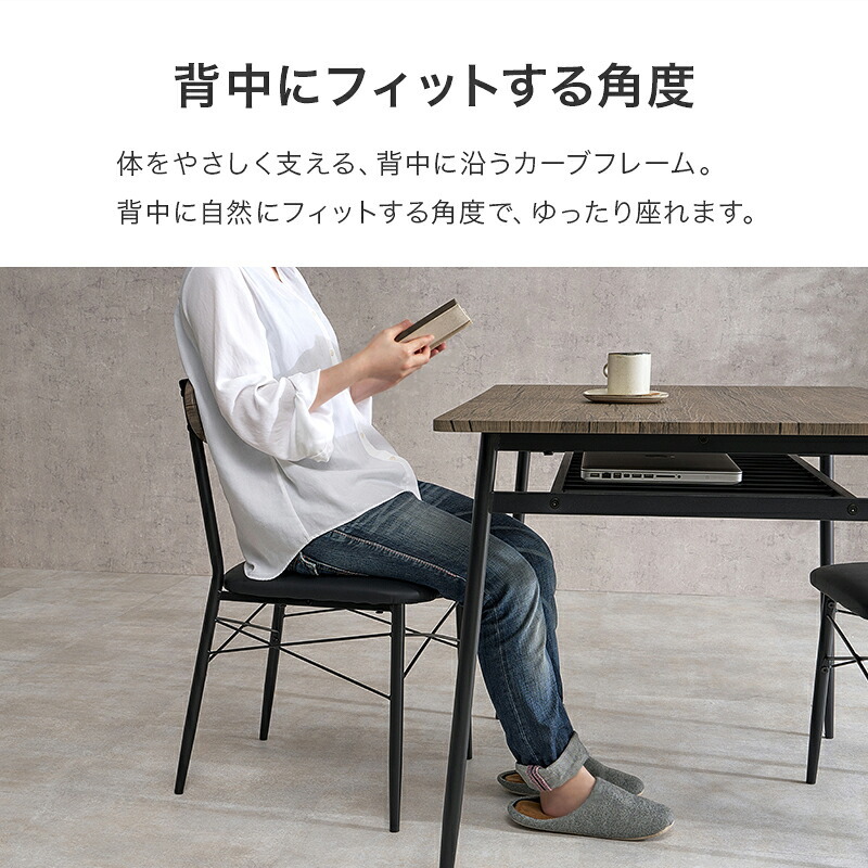 ダイニング家具 ダイニングチェア 2脚セット チェア 椅子 ダイニングチェアー おしゃれ 北欧 カフェ風 クッション 木目調 レザー調 背もたれ スチール脚 コンパクト 食卓椅子 2脚組 カフェチェア デスクチェア リビングチェア 韓国インテリア