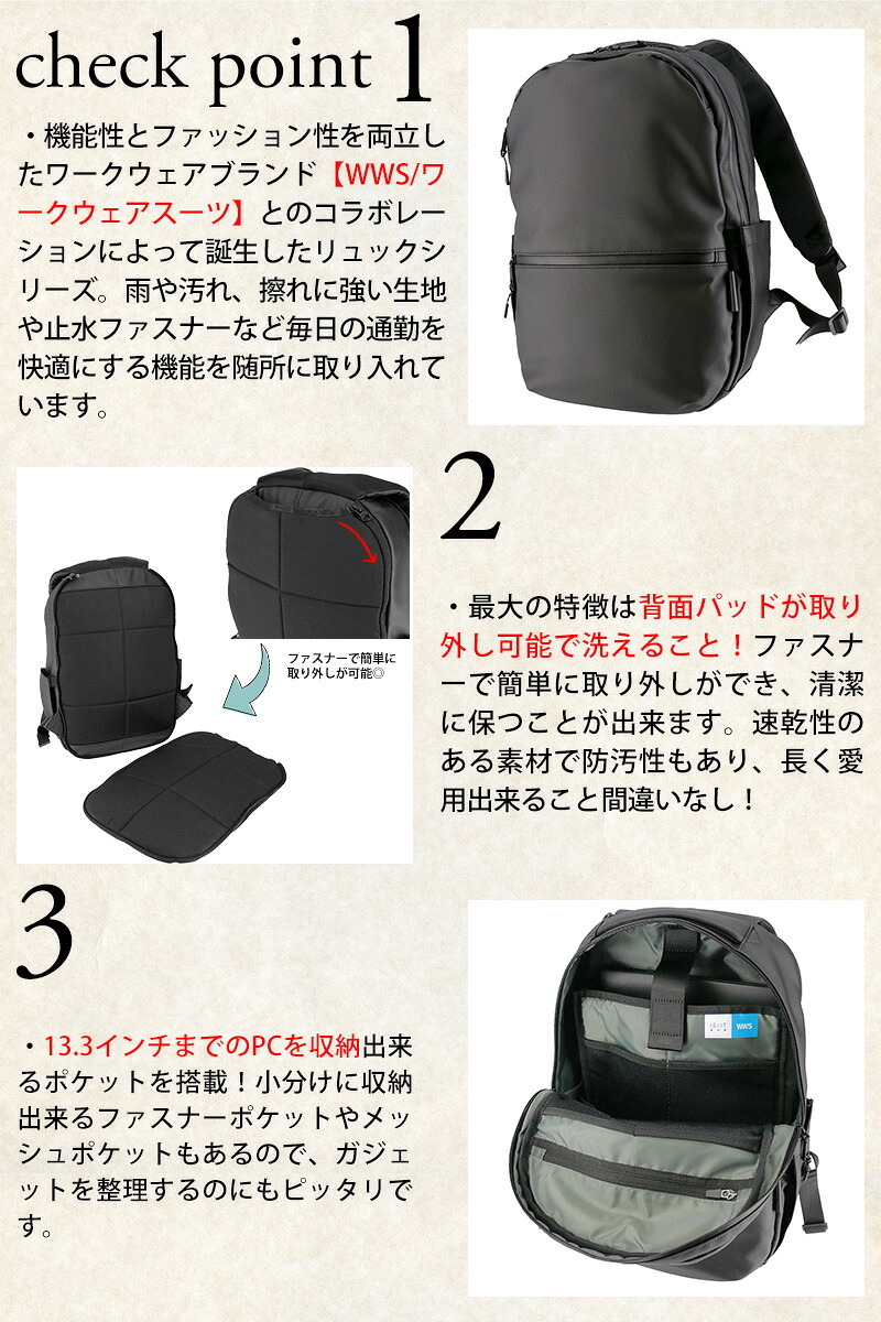 イズイット リュック 約15L A4 PC収納 IS/IT WWS 981701 メンズ レディース 送料無料 誕生日プレゼント ギフト ラッピング無料 【正規代理店】