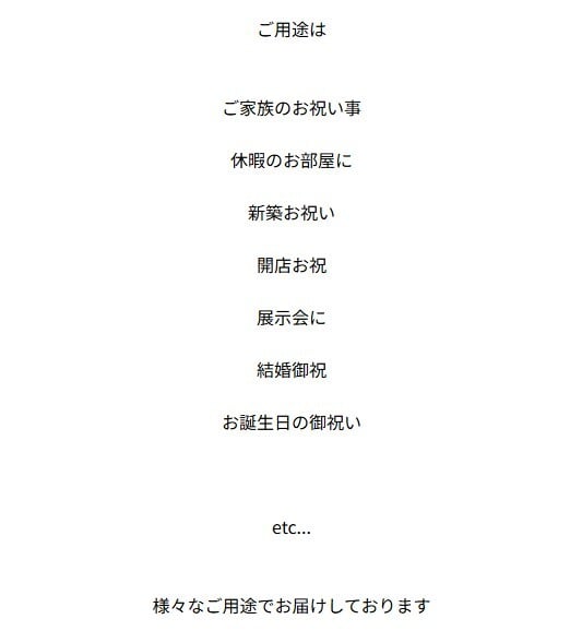 【 Silva Retreat】生花のフラワーリースです。新築のお祝いや開店のお祝い等、空間インテリアのように飾ることができるフラワーリースです。 送料無料 生花 誕生日 古希 喜寿 母の日 花 ギフト 送料無料 お礼 白 生花 お祝いアレンジメント 日頃の感謝 御祝 記念日 開店御祝い 自宅用 お供え フラワーギフト 展示会 楽屋花 受付 おしゃれ 土日発送 敬老の日 お中元 お歳暮　リース