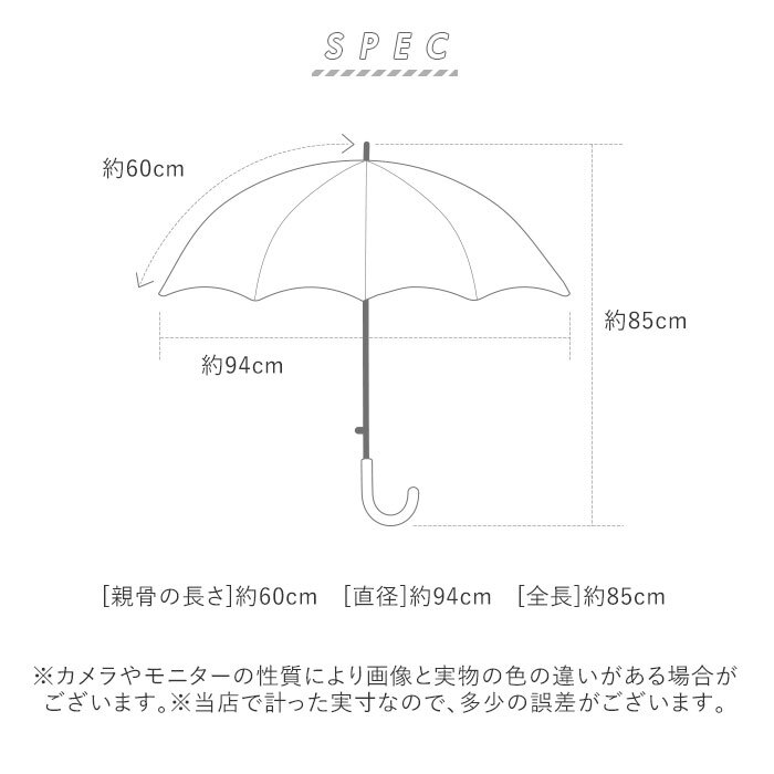 雨傘 レディース 長傘 通販 60cm ドーム型 雨傘 ワンタッチ ジャンプ式 レディース傘 丸い 深張り かわいい かさ 傘 婦人 通勤 通学 おしゃれ プレゼント
