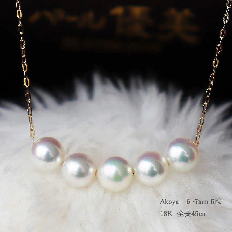 真珠 ネックレス あこや真珠 akoya K18 ベビーパール pearl 4-5mm/6-7mm 母の日 プレゼント 結婚式 ワンピース あこや アコヤ真珠 本真珠 あこやパール パール Y字 シンプル かわいい 令和