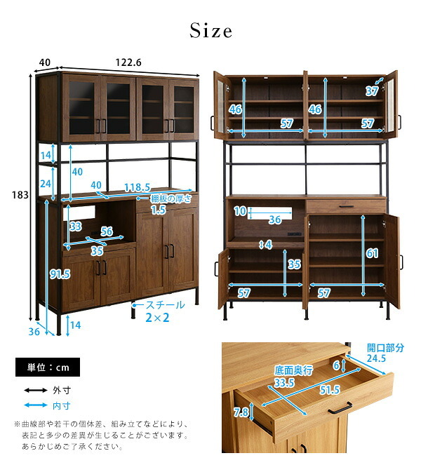 食器棚 キッチン収納 キッチンボード ヴィンテージ 幅122.6cm 高さ183 奥行40 レンジ台 カップボード レンジボード おしゃれ キッチンキャビネット 大容量 キッチン 収納 棚 キッチンラック リビング収納 収納棚 ブラウン 茶色 シンプル 新生活