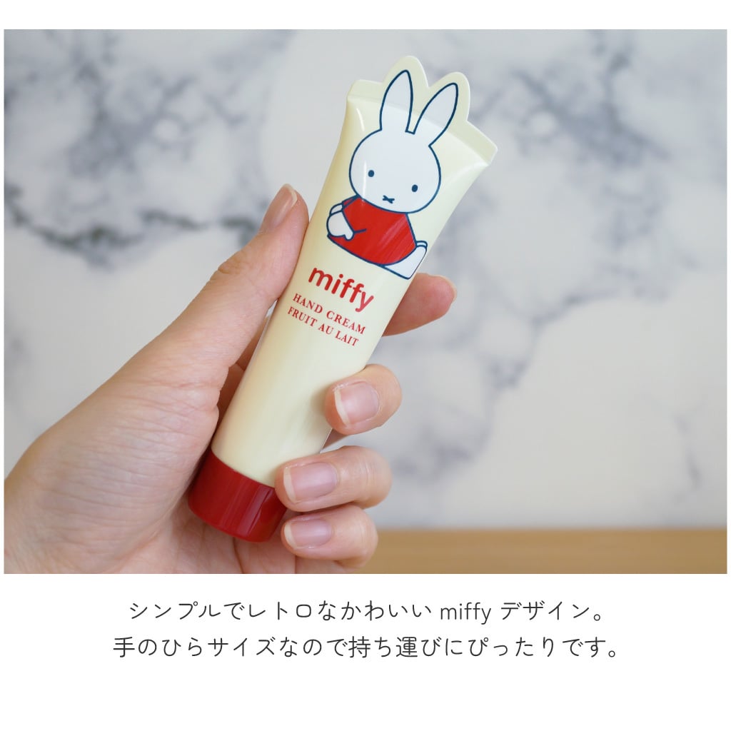 ギフトにうれしい2本入り miffy ハンドクリームセット りんご カモミール クローバー フルーツオレ ギフトセット ハンドケア コンパクト 雑貨 実用性 おしゃれ インテリア ギフト プレゼント 男性 女性 誕生日 ラッピング対応 無料ラッピング