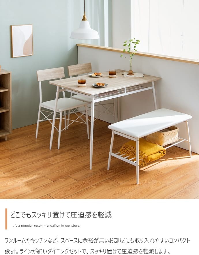 ダイニングセット ダイニング4点セット ダイニング ダイニングテーブルセット ダイニングテーブル ダイニングチェア 食卓セット 食卓テーブルセット 1人掛け 2人掛け 3人掛け 4人掛け 食卓 4点 おしゃれ 4点セット 新生活