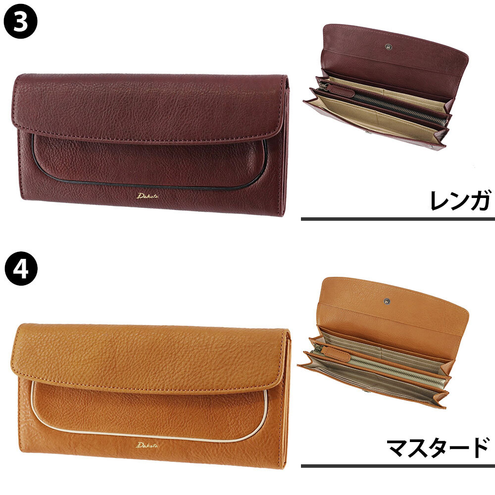 ダコタ 長財布 かぶせ 本革 Dakota イルベーネ 32322 レディース 送料無料 誕生日プレゼント ギフト ラッピング無料 【正規代理店】