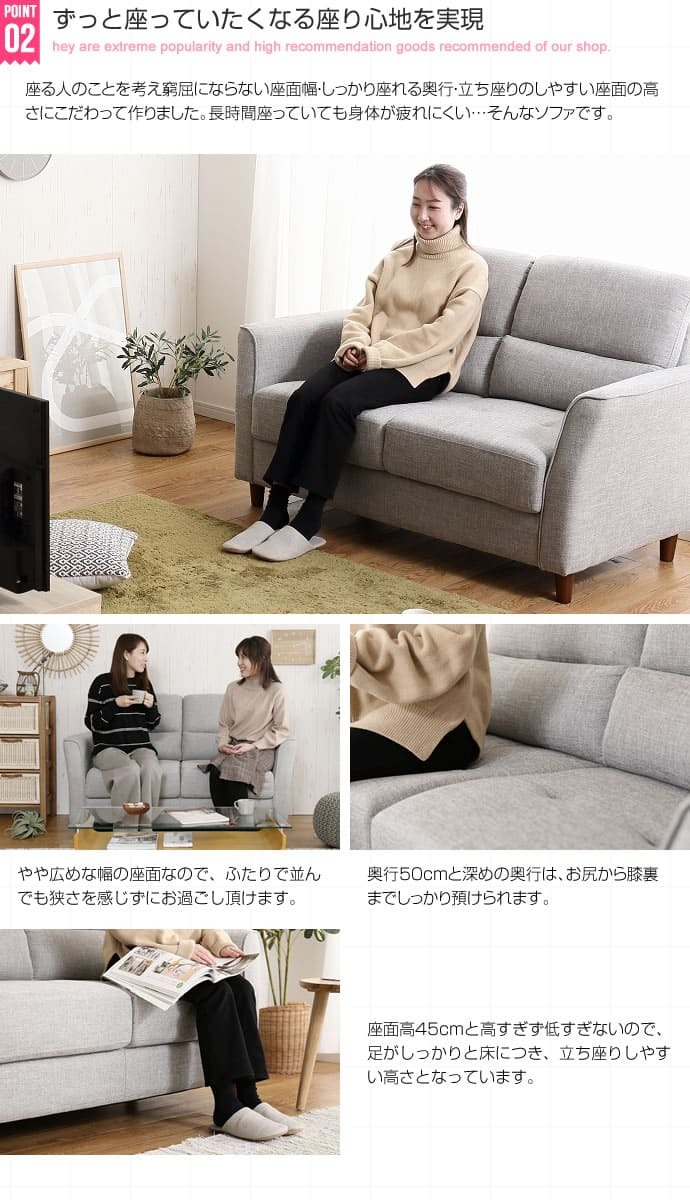 ソファ 座椅子 2人掛け ハイバック おしゃれ コンパクト 2人がけ 二人がけ ー 2人掛 リビング フロア ファブリック Rolf 幅147cm 高級感 大人テイスト ナチュラルモダン シンプル