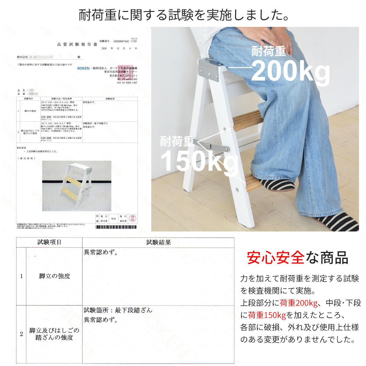 TEXAS　ラダーラック TEOR-43 ステップラダー ステップスツール ステップチェアー 脚立 踏み台 足台 DIY おしゃれ 木製 はしご 折りたたみ フォールディング 収納 頑丈 便利 コンパクト 3段 おしゃれ