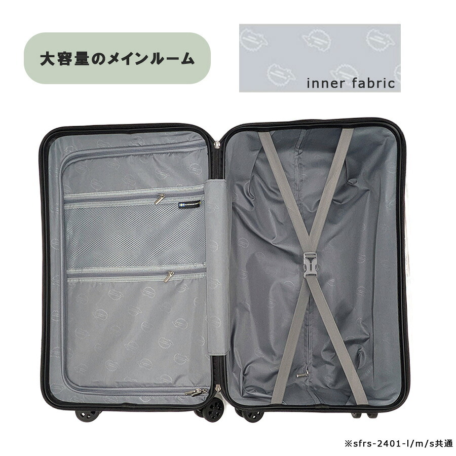 SCANDINAVIAN FOREST キャリーケース 102L Lサイズ 大容量 スーツケース 7-10泊 宿泊 旅行 出張 シンプル レディース ギフト プレゼント ピンク sfrs2401-l