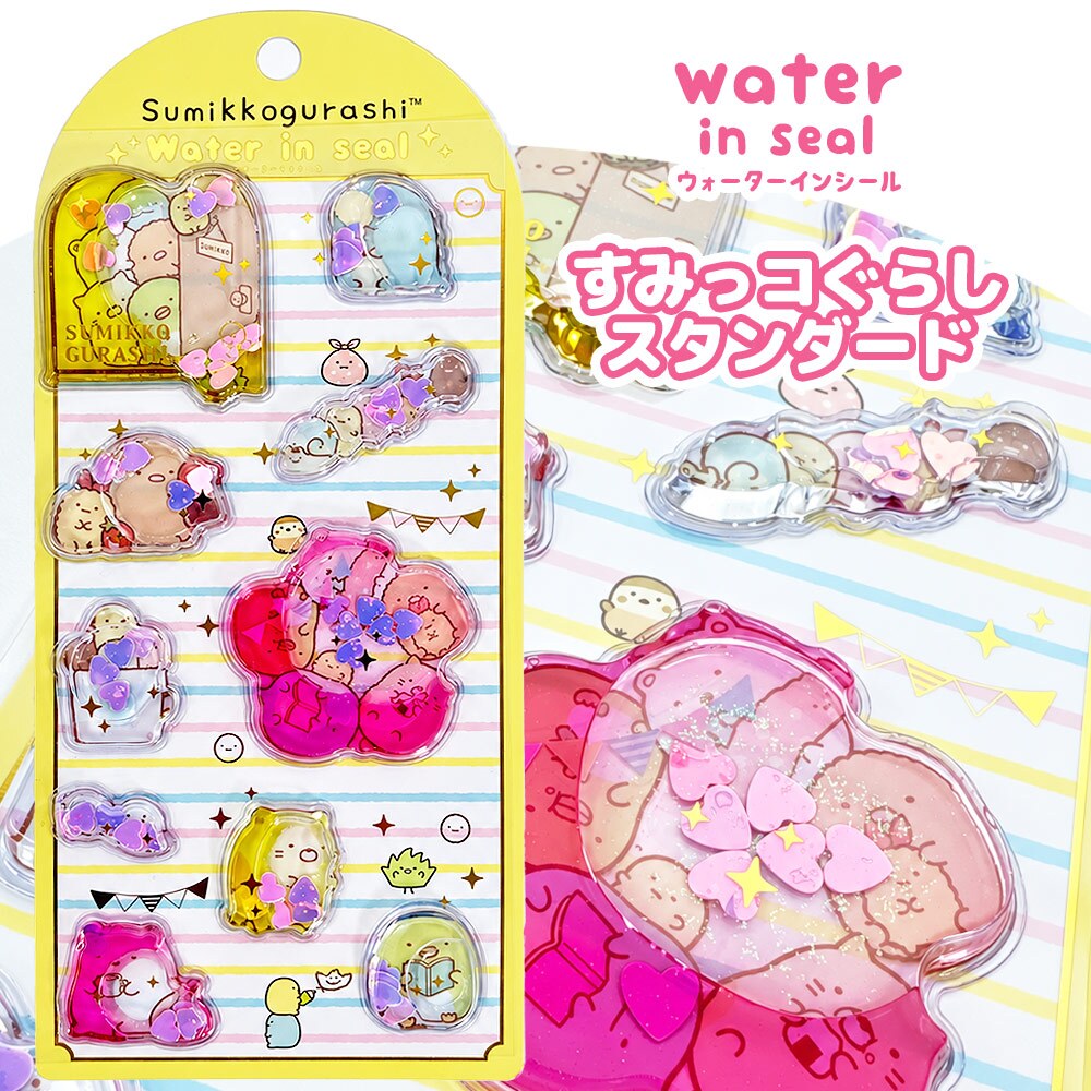 ウォーターインシール リラックマ すみっコぐらし [ サンエックス ウォーターインシール ] ウォーターシール 3D ぷっくり キラキラ ラメ スパンコール 透明 ステッカー 立体 可愛い デコ 手帳 シール帳 ノート スマホケース DIY 女の子 子供 人気 プレゼント ギフト
