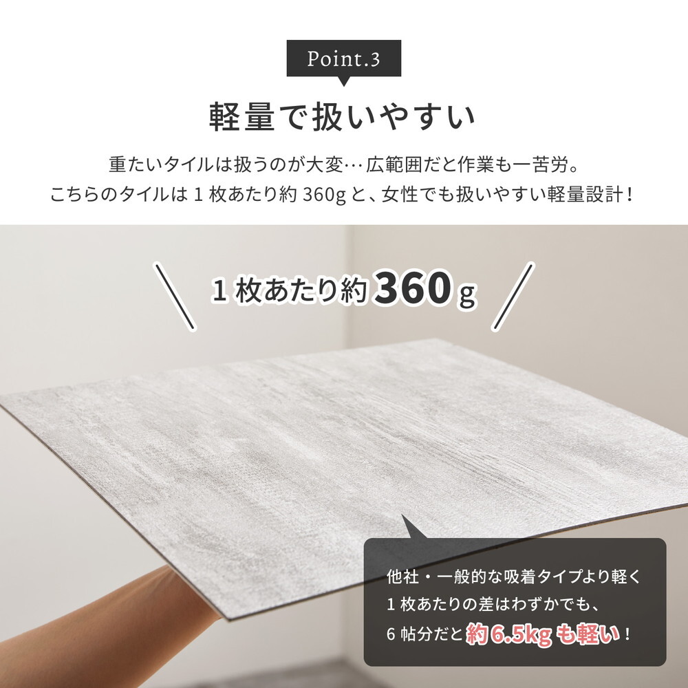 置くだけ フロアタイル 約30.5×30.5cm 120枚入り 約6帖分 正方形 木目調 ストーン調 大理石 貼ってはがせる 吸着 モノトーン