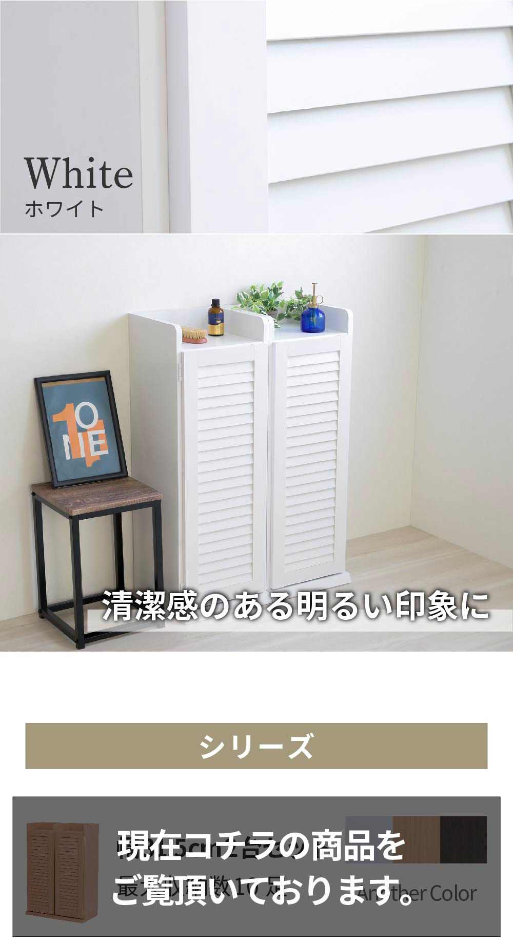 収納家具 ラック シューズボックス スリム 玄関収納 下駄箱 収納 靴箱 幅31.5 奥行き33 高さ90 ルーバー 扉付き ハイタイプ 木製 省スペース 長靴 ブーツ 対応 通気性