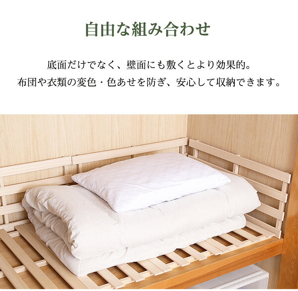 天然木使用 抗菌・防カビ・調湿効果 軽量押し入れ桐すのこ 8枚入り OKR-8--NA ナチュラル 幅33x奥行75×2.8cm ホームテイスト インテリア 収納 収納家具 押入れ収納 押入れすのこ 防カビ 調湿効果 軽量 新生活
