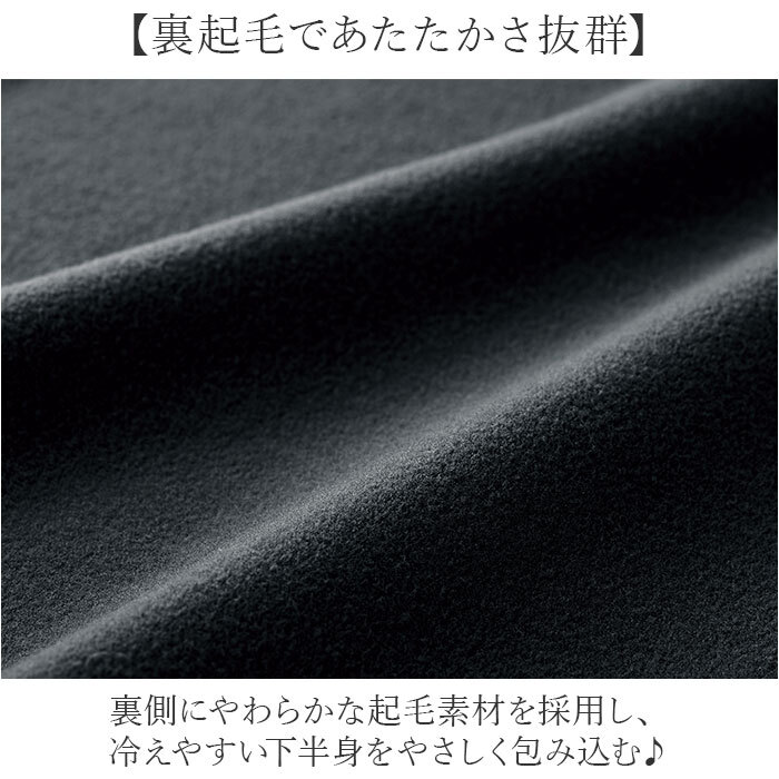 裏起毛 パンツ レディース 通販 日本製 婦人服 ミセス シニア 大きいサイズ らくらく 裏起毛パンツ 長ズボン ウエストゴム ゴム替え ロングパンツ ズボン あったか あたたかい 暖かい 秋 冬 シンプル 無地 ボトムス