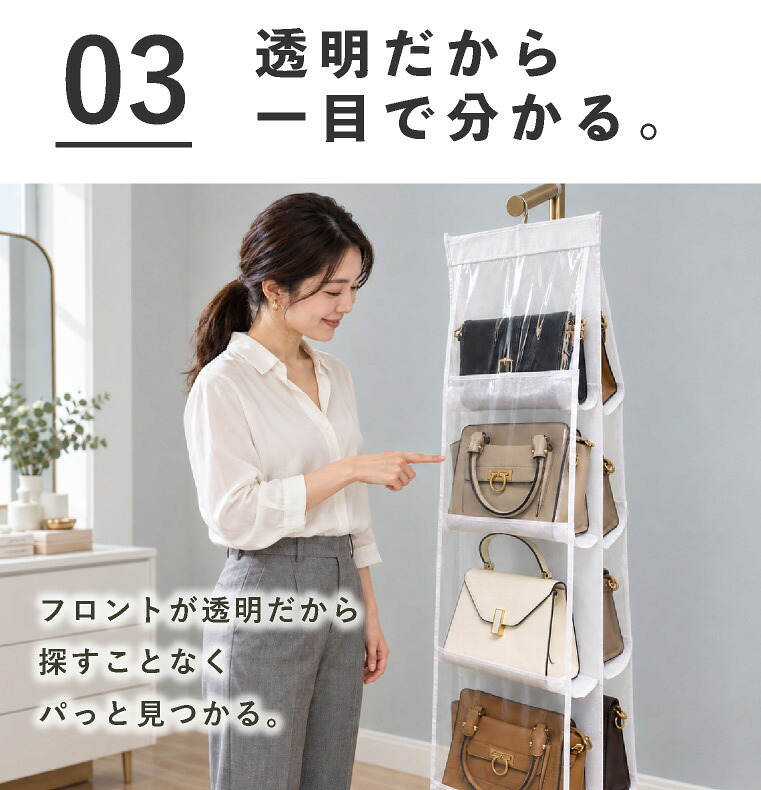 バッグ収納 カバン収納 吊り下げ 壁掛け バッグ収納ラック クローゼット 鞄収納 ハンガー バッグ収納スタンド 側面 バッグハンガー クローゼット カバン収納ケース 不織布 ほこり 3段 4段 かばん置き バッグラック ハット キャップ 帽子 収納 ぬいぐるみ