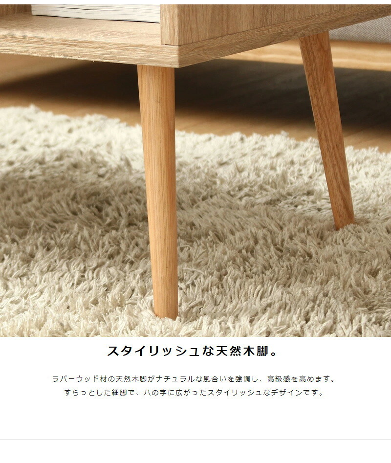 テーブル ロー ガラス ナチュラル カフェ 一人暮らし 新生活 北欧 収納 おしゃれ 幅80 引き出し センター 木目 白 収納付き 小さめ シンプル アンティーク 韓国 インテリア かわいい 木製 iwt-903