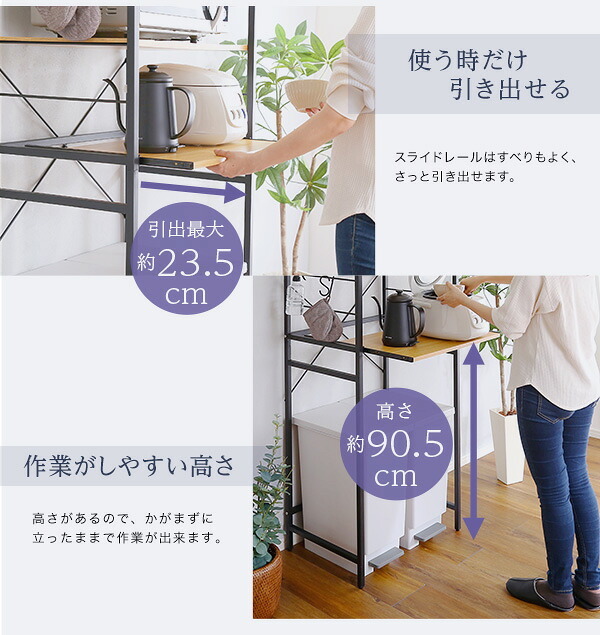 食器棚 ゴミ箱収納付き ヴィンテージゴミ箱上レンジラック varid-ヴァリド- VAD-T2R--WAL ウォールナット ハイタイプ ホームテイスト レンジ台 キッチンボード 収納 木目 ラック スリム コンパクト 幅 60：