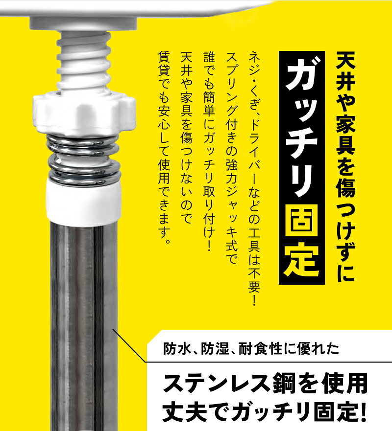 家具転倒防止 突っ張り棒 2本組 Sサイズ 30～45cm オムニ 耐圧強度250kg ステンレス 家具固定 転倒防止器具 耐震 突っ張りポール 伸縮式 工具不要 穴あけ不要 本棚 収納家具 地震対策 防災グッズ 新生活 一人暮らし ご両親 家族 プレゼント ギフト
