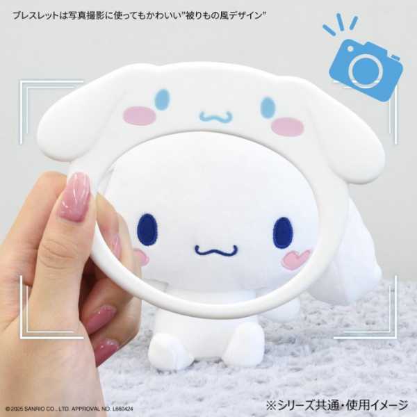 サンリオ マルチリングプラス シナモロール シリコンブレスレット スマホ ストラップ 落下防止 リング カラビナ 挟むだけ キャラクター グッズ 雑貨 おしゃれ 可愛い サンリオ正規ライセンス品