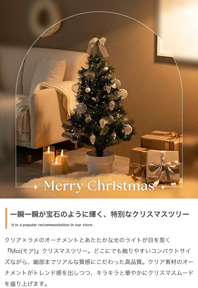 クリスマスツリー オーナメントセット 90cm おしゃれ 北欧風 松ぼっくり オーナメント 飾り まるで本物 組み立て簡単 ヌードツリー 高品質 足元隠し Xmastree