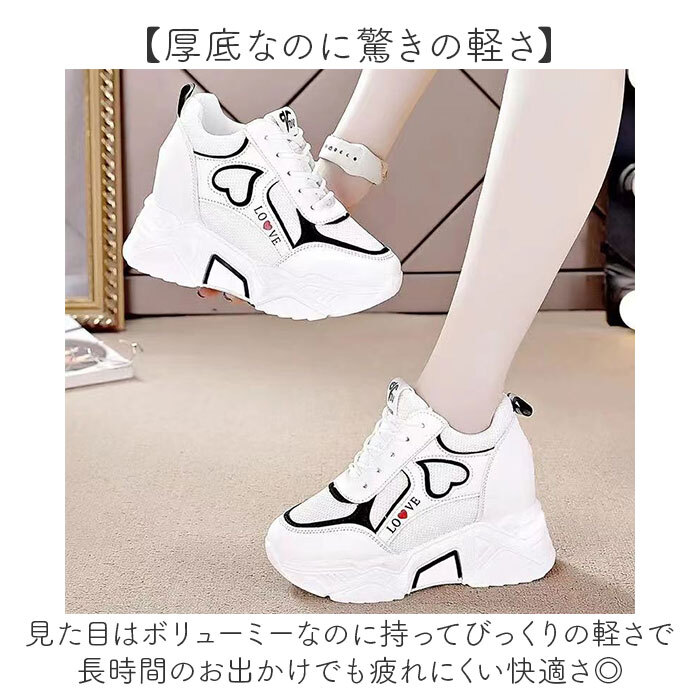 ダッドスニーカー 厚底 レディース 通販 厚底スニーカー スニーカー ダッドシューズ インヒールスニーカー 厚底シューズ 厚底靴 インヒール ボリュームソール 歩きやすい 軽量 軽い 女子 女の子 かわいい カジュアル 通学 通勤 レースアップ レディース靴