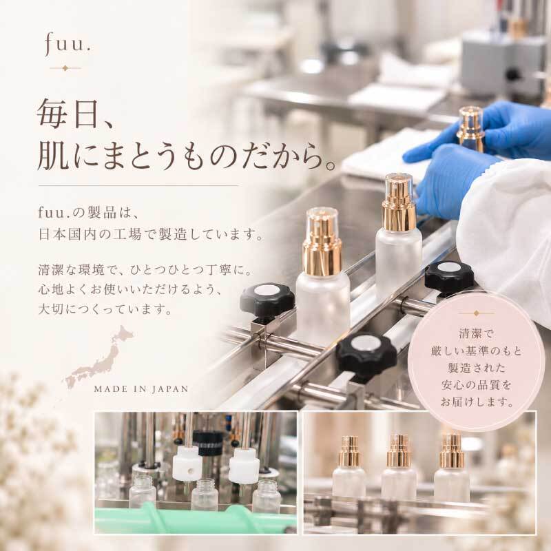 【選べるカード】ボディミスト ギフトセットfuu. 60ml 日本製 ポーチ付き 送料無料 レディース フレグランスミスト 香水代わり ほのかに香る 誕生日プレゼント 女性 女友達 お礼 退職祝い 送別会 クリスマス おしゃれ かわいい 巾着 紙袋
