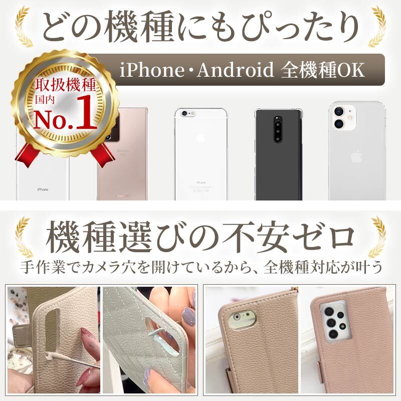 【くすみ SH-51A AQUOS R5G専用 レザーorキルティング手帳ケース(4L)】スマホ ケース スマホカバー Aquos aquos アクオス R5G アールファイブジー 5G 携帯ケース 韓国 レザー 革 皮 ギフト(メール便送料無料)受注生産