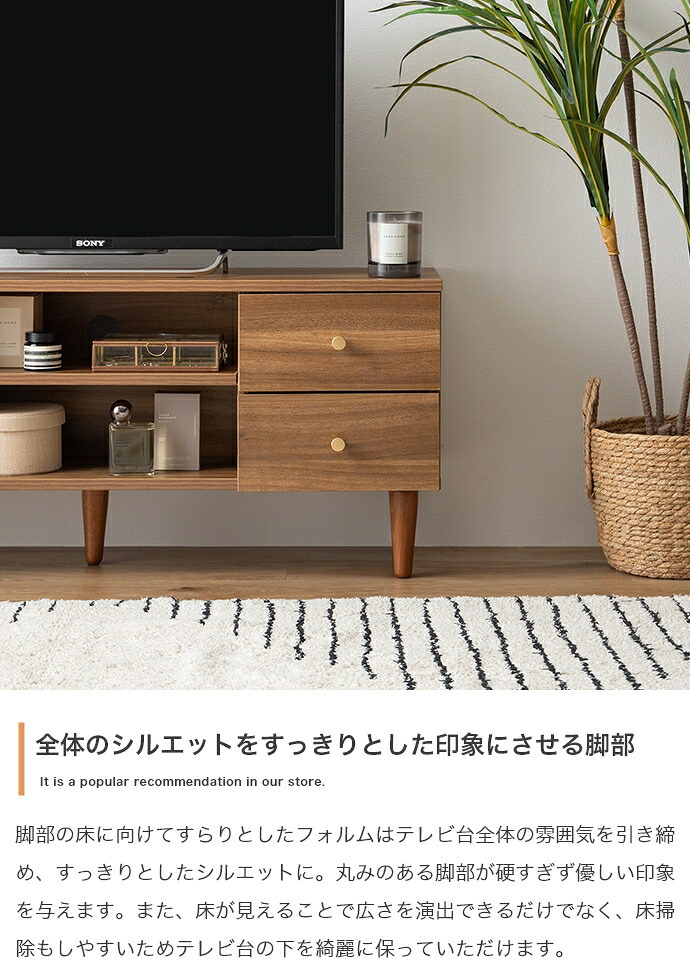 テレビ台 テレビボード TVボード ローボード TV台 テレビラック 収納棚 木製 AVラック TVラック 32型 リビングボード スリム 薄型 100cm 扉付き 引き出し タップ収納 壁付け 可動棚 かわいい 1人暮らし 新生活