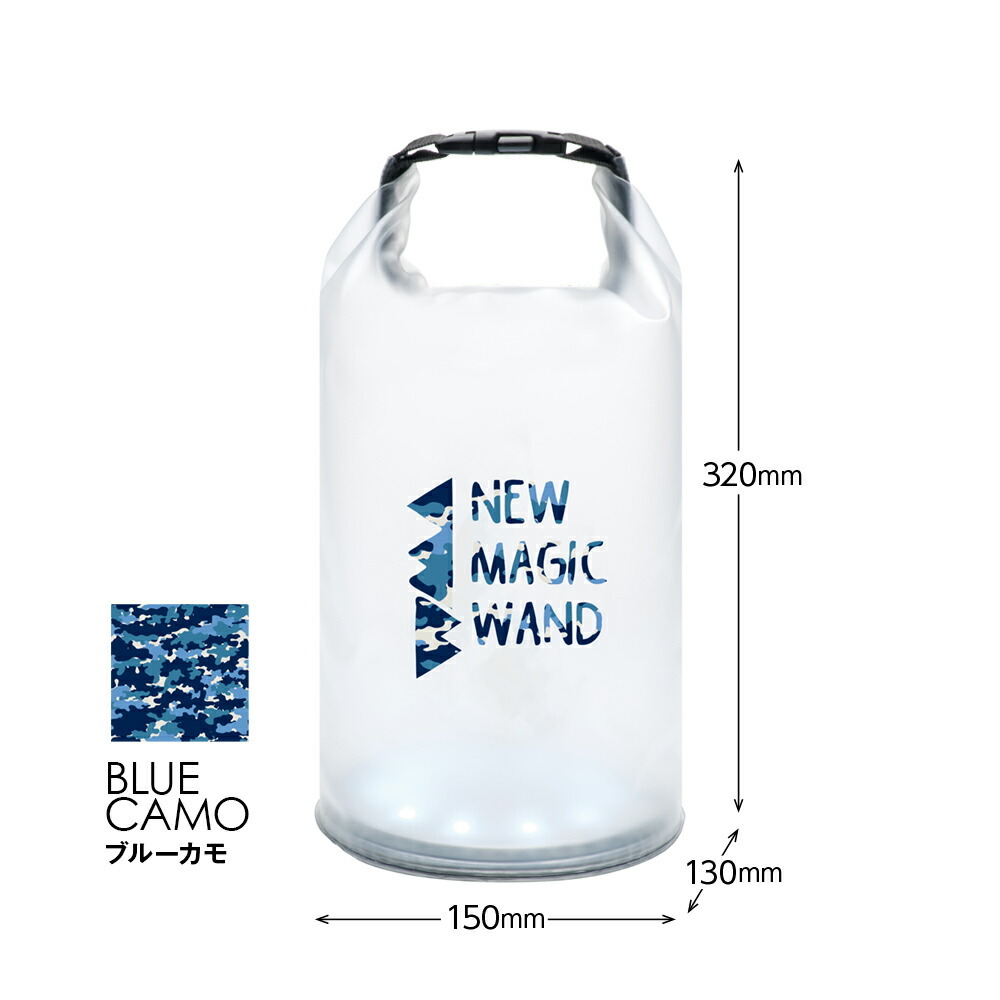 【メール便配送】【防災対策】NEW MAGIC WAND シャイニングウォーターバッグ【送料無料】防災グッズ LED ライト ソーラー 吊り下げ アウトドア ランタン 充電式 モバイルバッテリー キャンプ USB充電 防水